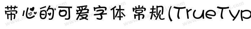 带心的可爱字体 常规 (TrueType) (71d1e1) (We字体转换
